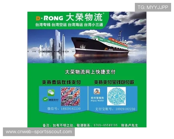 微支付技术支持即时消费，小额交易场景显著增加